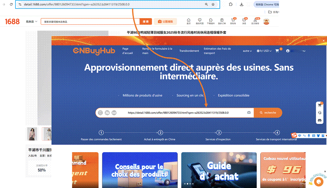 粘贴链接示意图