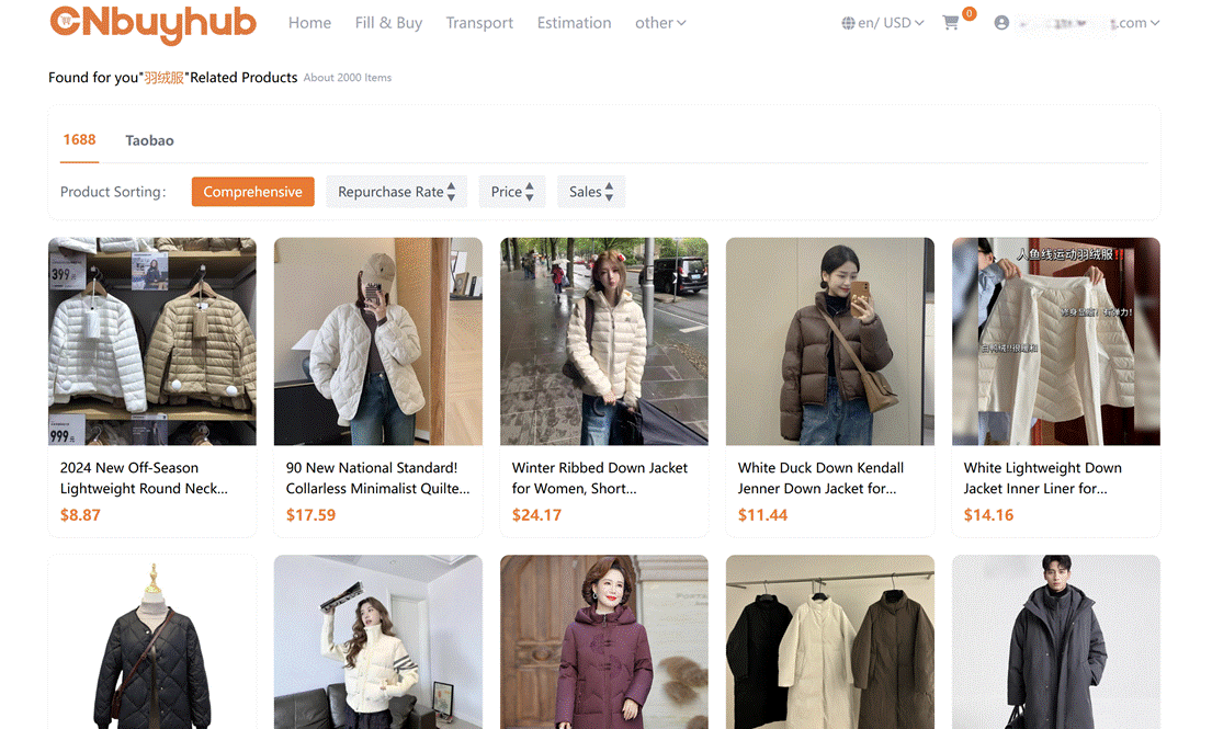 搜索商品示意图